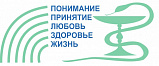 Государственное бюджетное учреждение здравоохранения Астраханской области «Областной наркологический диспансер» (ГБУЗ АО "ОНД")