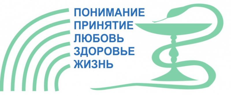Государственное бюджетное учреждение здравоохранения Астраханской области «Областной наркологический диспансер» (ГБУЗ АО "ОНД")